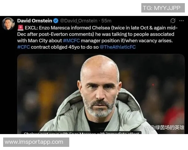 卡拉格评论马雷斯卡言论直指俱乐部高层下赛季执教前景堪忧